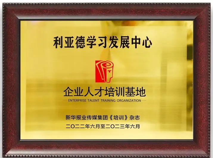 德赢·(VWIN)官方网站-AC米兰官方相助同伴