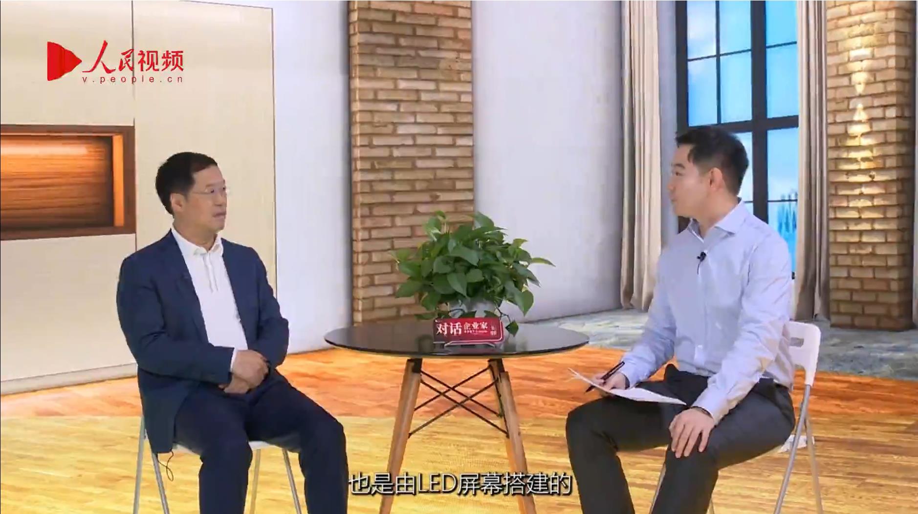 人民网报道 | 德赢VWIN李军：以“自我革命”的勇气 推动国产显示工业立异升级