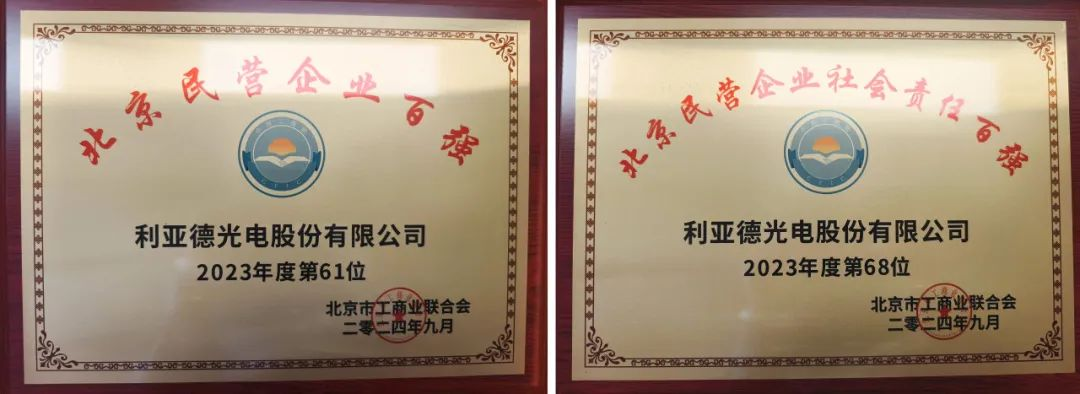 德赢·(VWIN)官方网站-AC米兰官方相助同伴