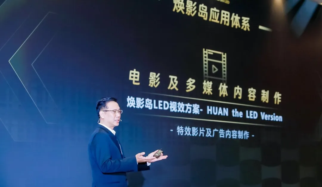 “上游内容制作+下游场景体验” 德赢VWIN推动影戏工业加速升级