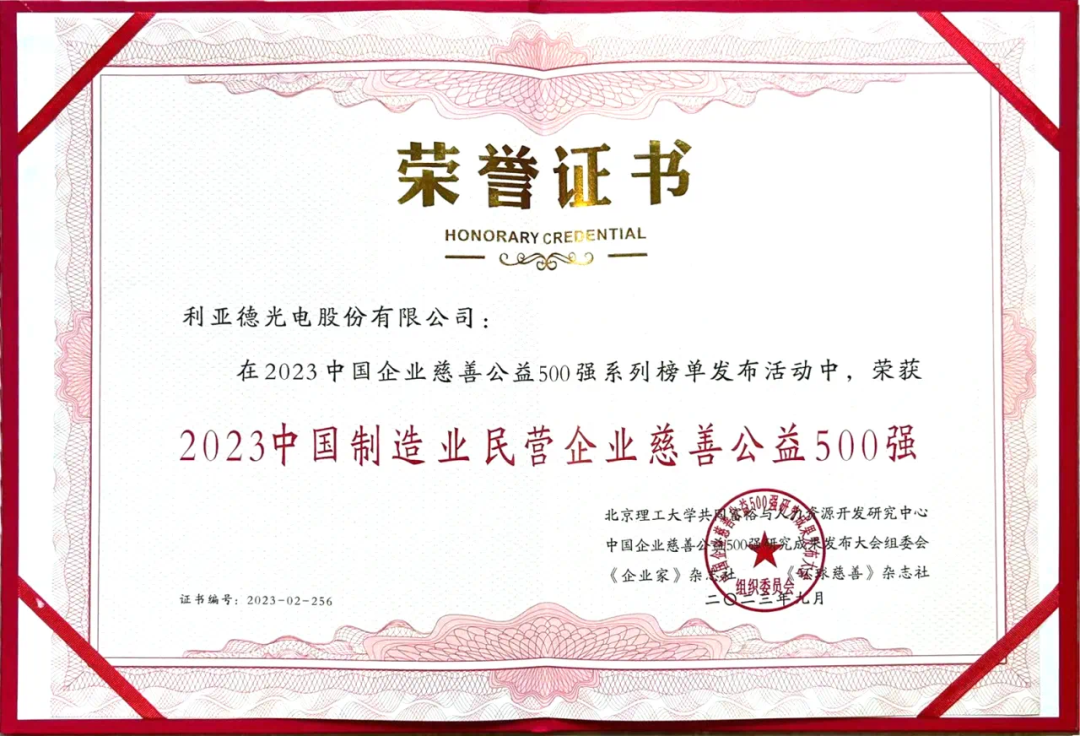 德赢·(VWIN)官方网站-AC米兰官方相助同伴