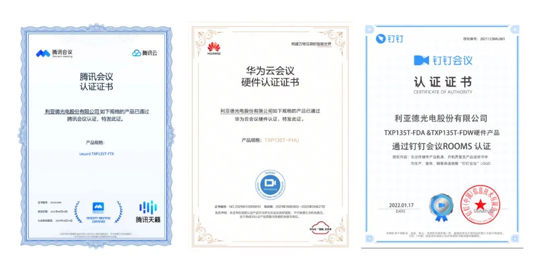 2022 LED一体机市占率宣布 德赢VWIN行业领先