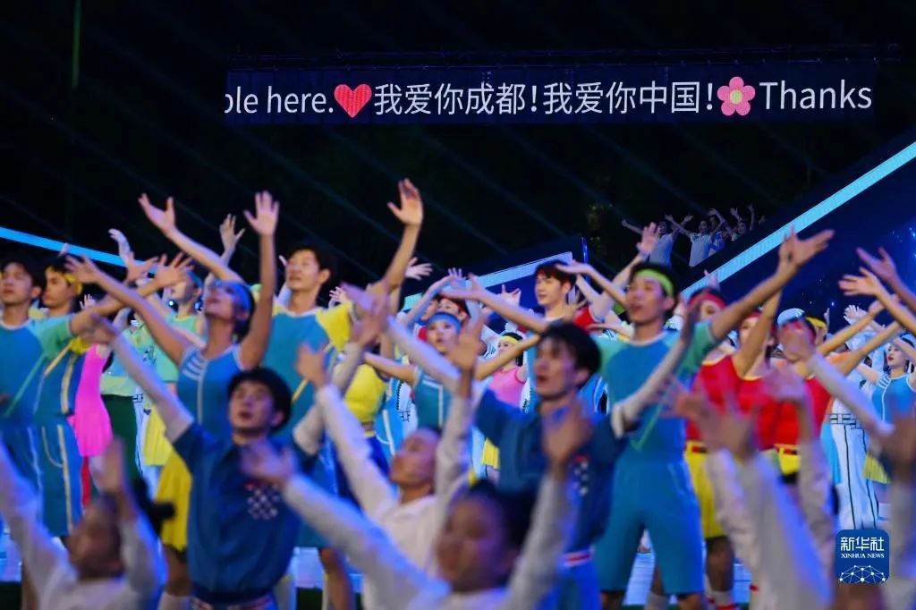 再次惊艳天下 德赢VWIN助力成都大运会完善终结