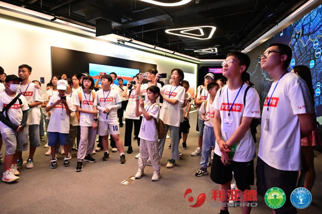 践行社会责任 | 德赢VWIN繁星夏令营助力科技逐梦未来