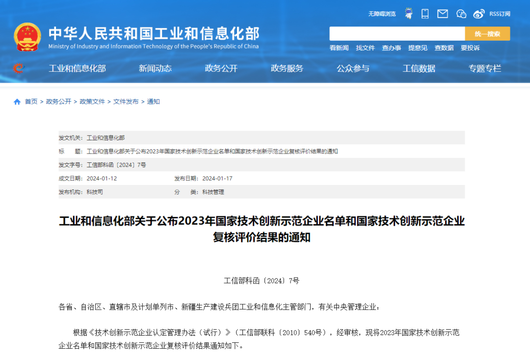 德赢·(VWIN)官方网站-AC米兰官方相助同伴