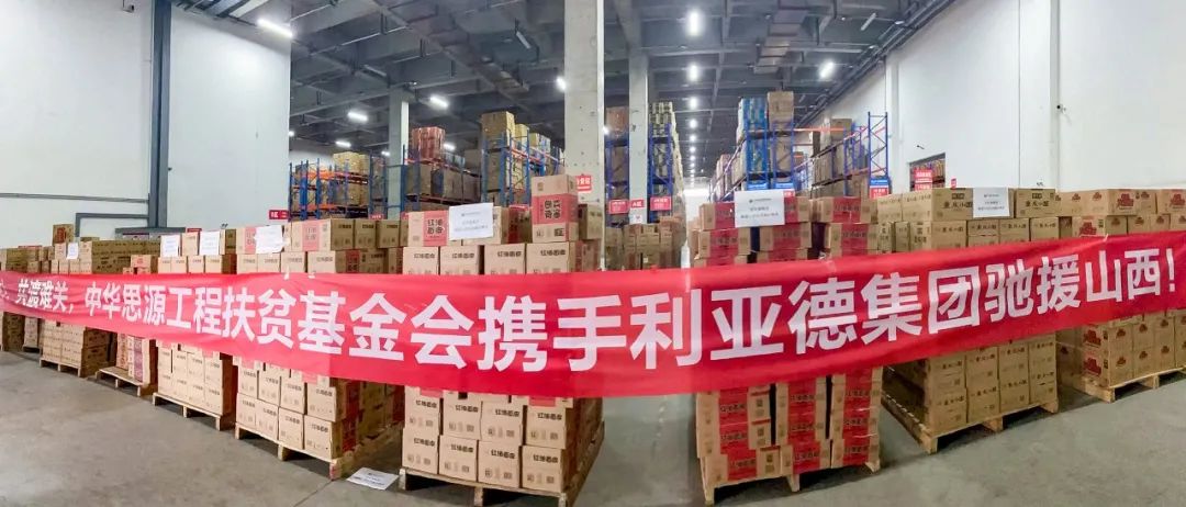 德赢·(VWIN)官方网站-AC米兰官方相助同伴