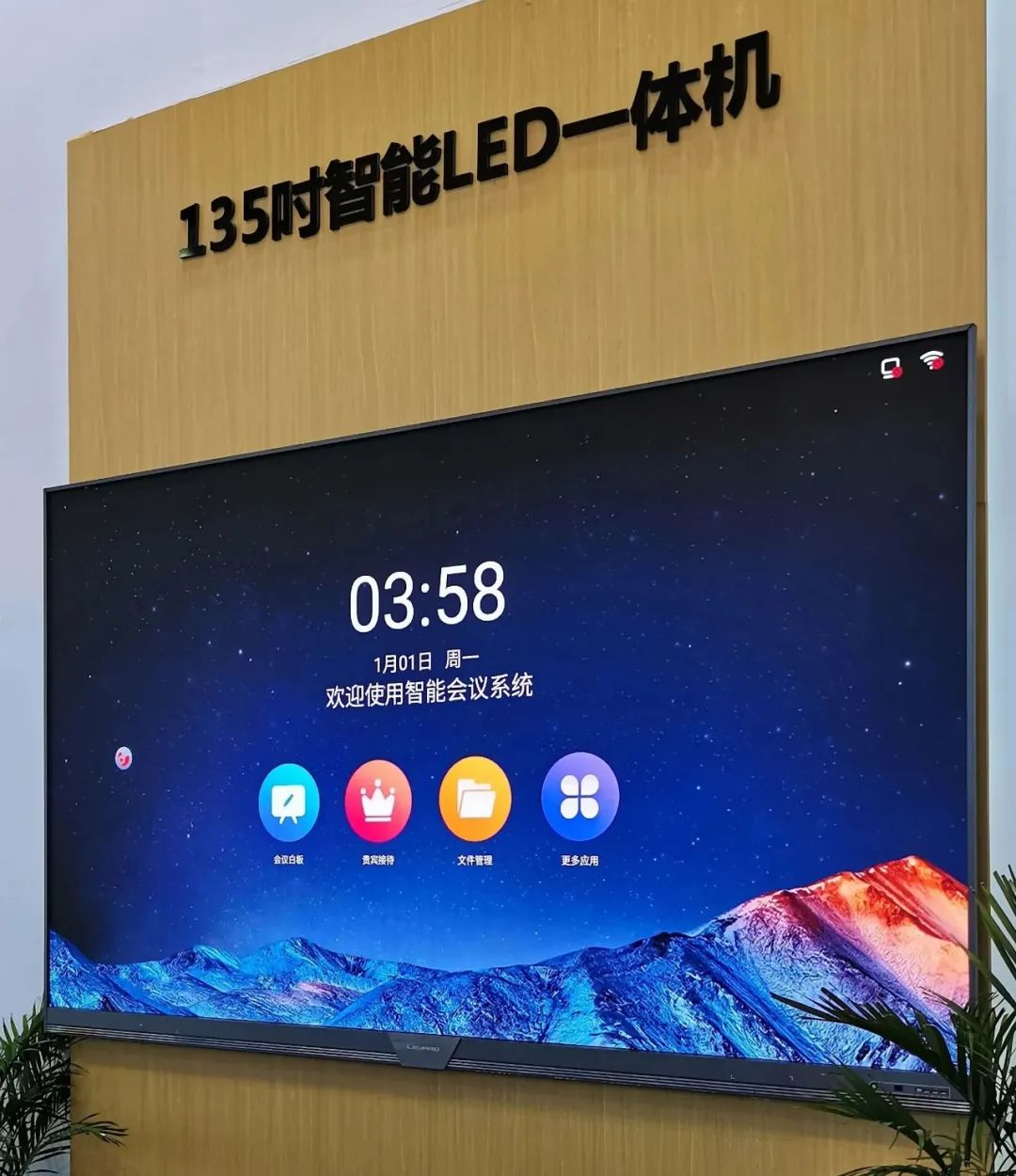 惊艳亮相南博会 | 德赢VWIN打造视觉盛宴