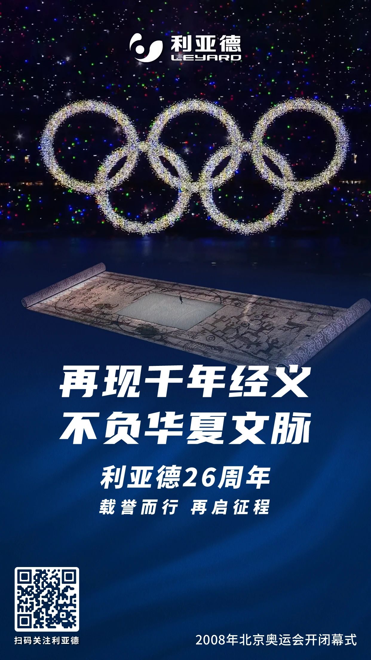 德赢·(VWIN)官方网站-AC米兰官方相助同伴