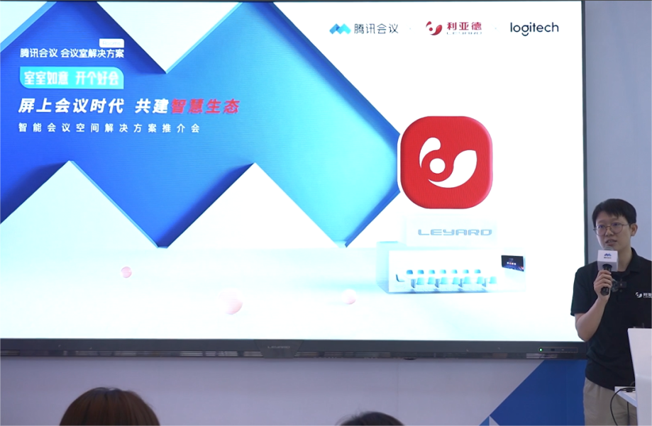 深耕在线聚会场景，，，，，，，德赢VWIN联手腾讯、钉钉展现智能LED一体机应用解决计划