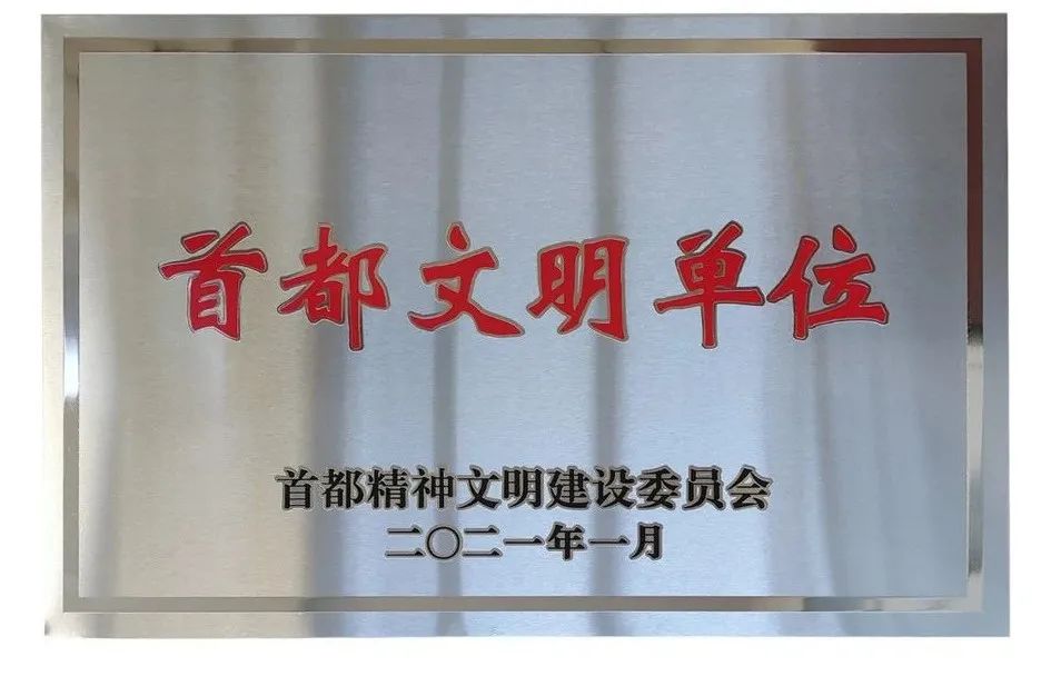 德赢·(VWIN)官方网站-AC米兰官方相助同伴