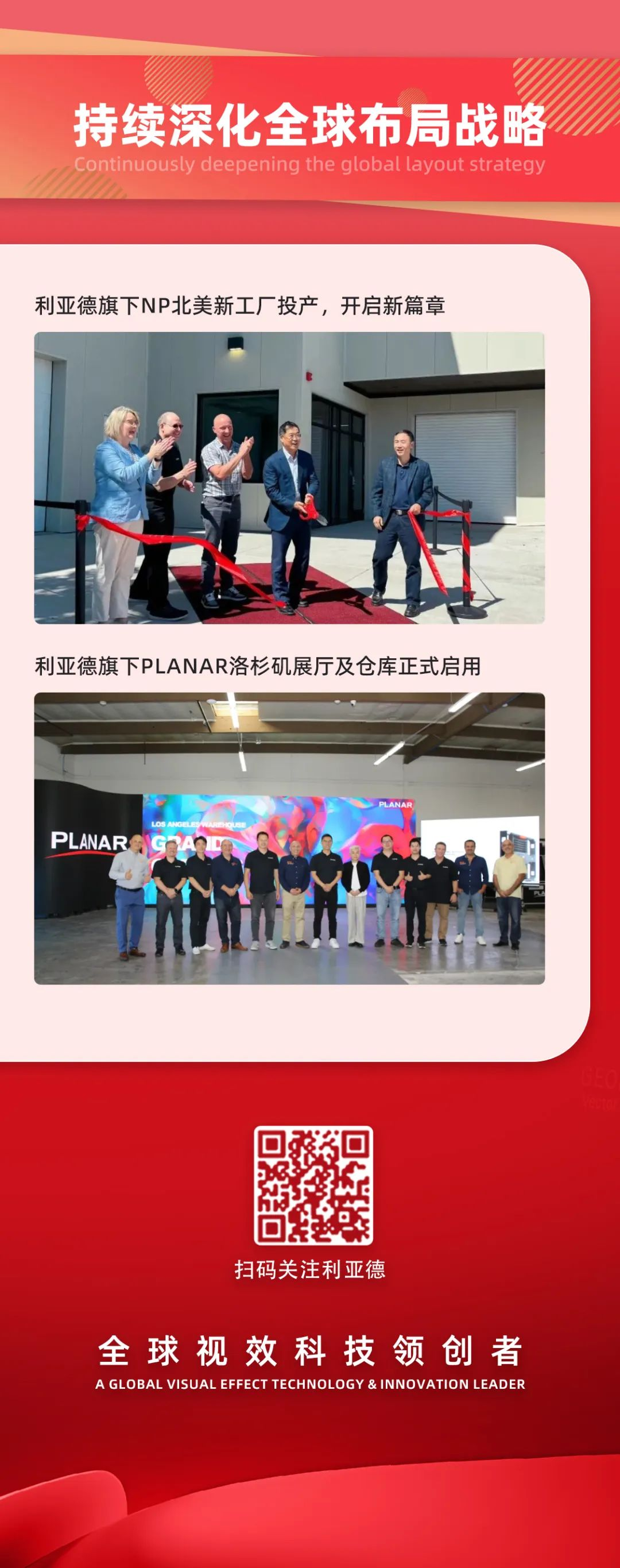 一图读懂德赢VWIN2024年前三季度报告