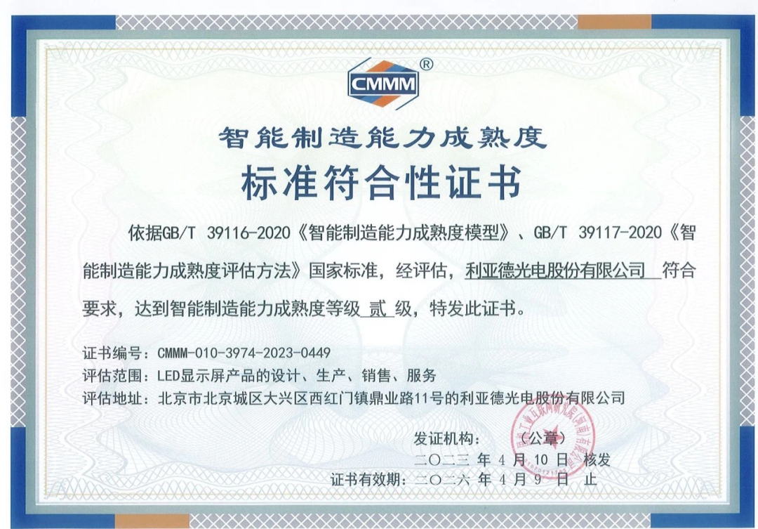 德赢·(VWIN)官方网站-AC米兰官方相助同伴