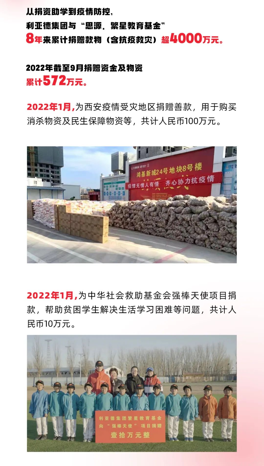 德赢·(VWIN)官方网站-AC米兰官方相助同伴