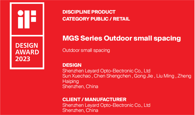 设计界“奥斯卡” | 德赢VWIN多款产品斩获红点及IF两项重磅国际大奖