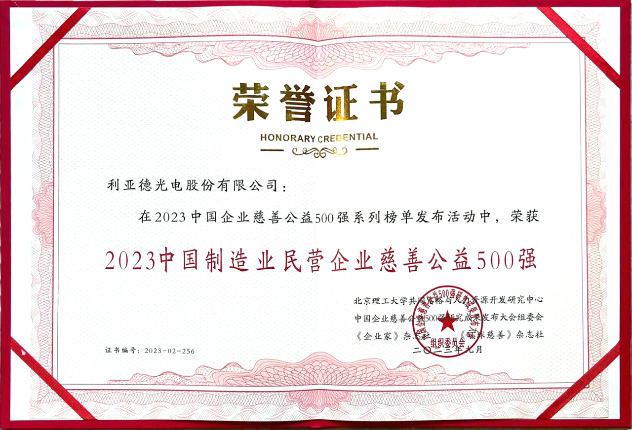 德赢·(VWIN)官方网站-AC米兰官方相助同伴