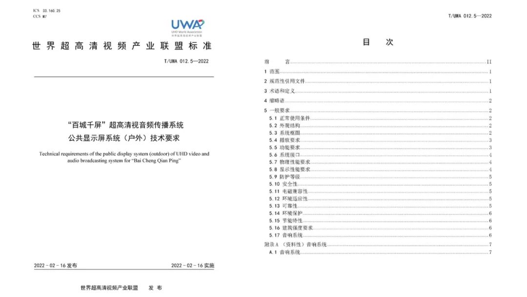 德赢·(VWIN)官方网站-AC米兰官方相助同伴