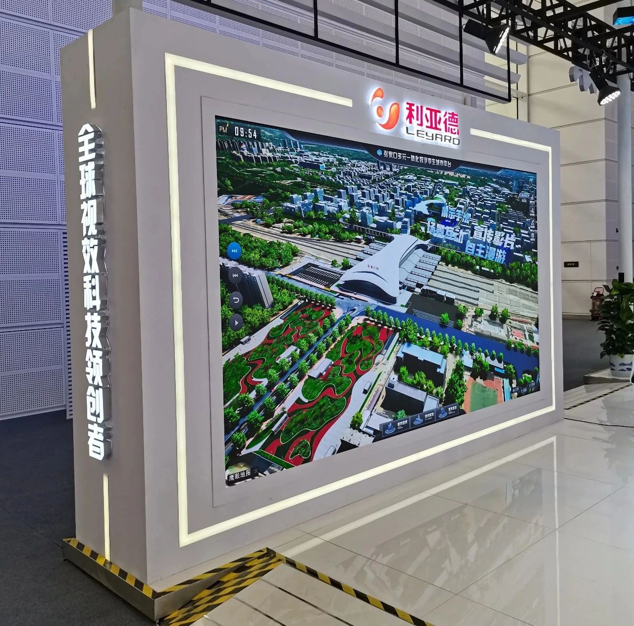 从显示手艺到数字内容 德赢VWIN周全助力京津冀协同生长