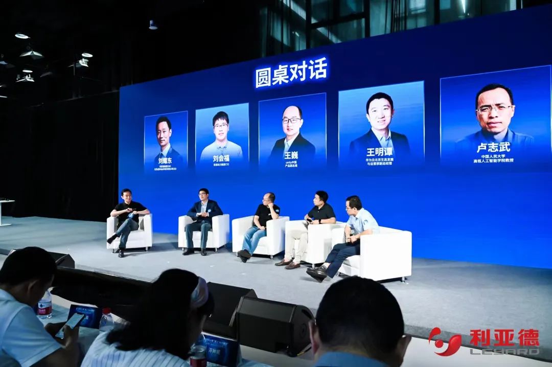 德赢VWIN·虚拟动点效果宣布：脚扎实地迈向AI数字新时代