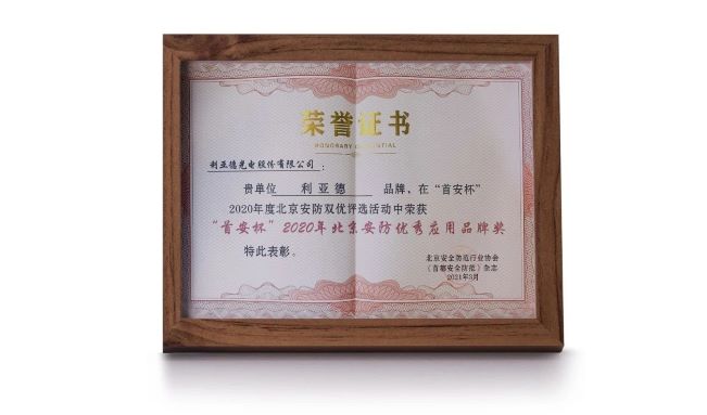 德赢·(VWIN)官方网站-AC米兰官方相助同伴