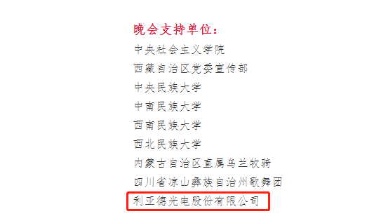 德赢·(VWIN)官方网站-AC米兰官方相助同伴