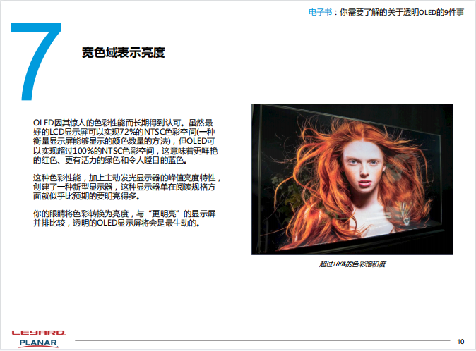 德赢·(VWIN)官方网站-AC米兰官方相助同伴