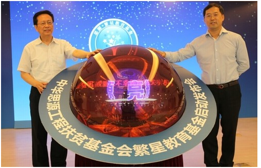 德赢·(VWIN)官方网站-AC米兰官方相助同伴