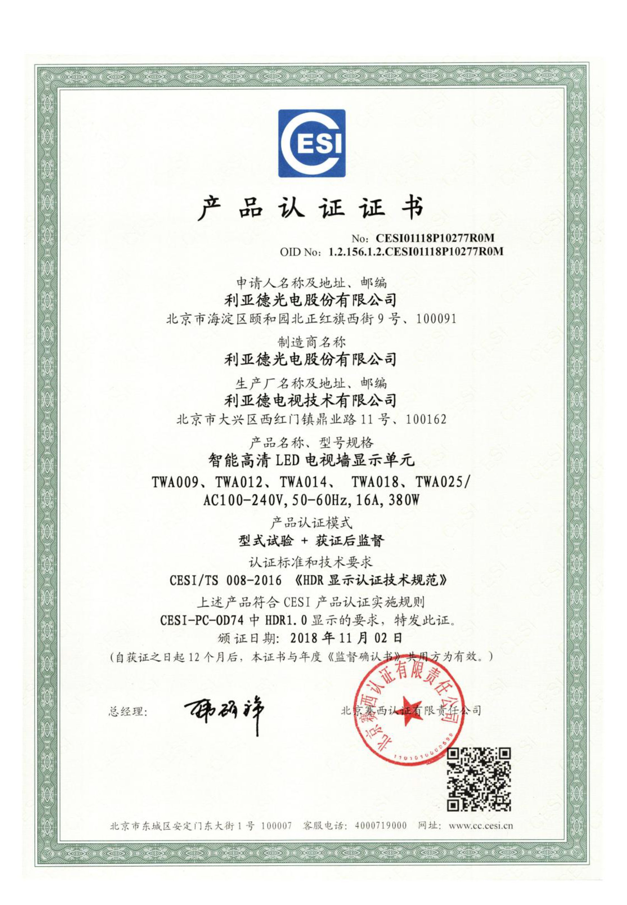 德赢·(VWIN)官方网站-AC米兰官方相助同伴