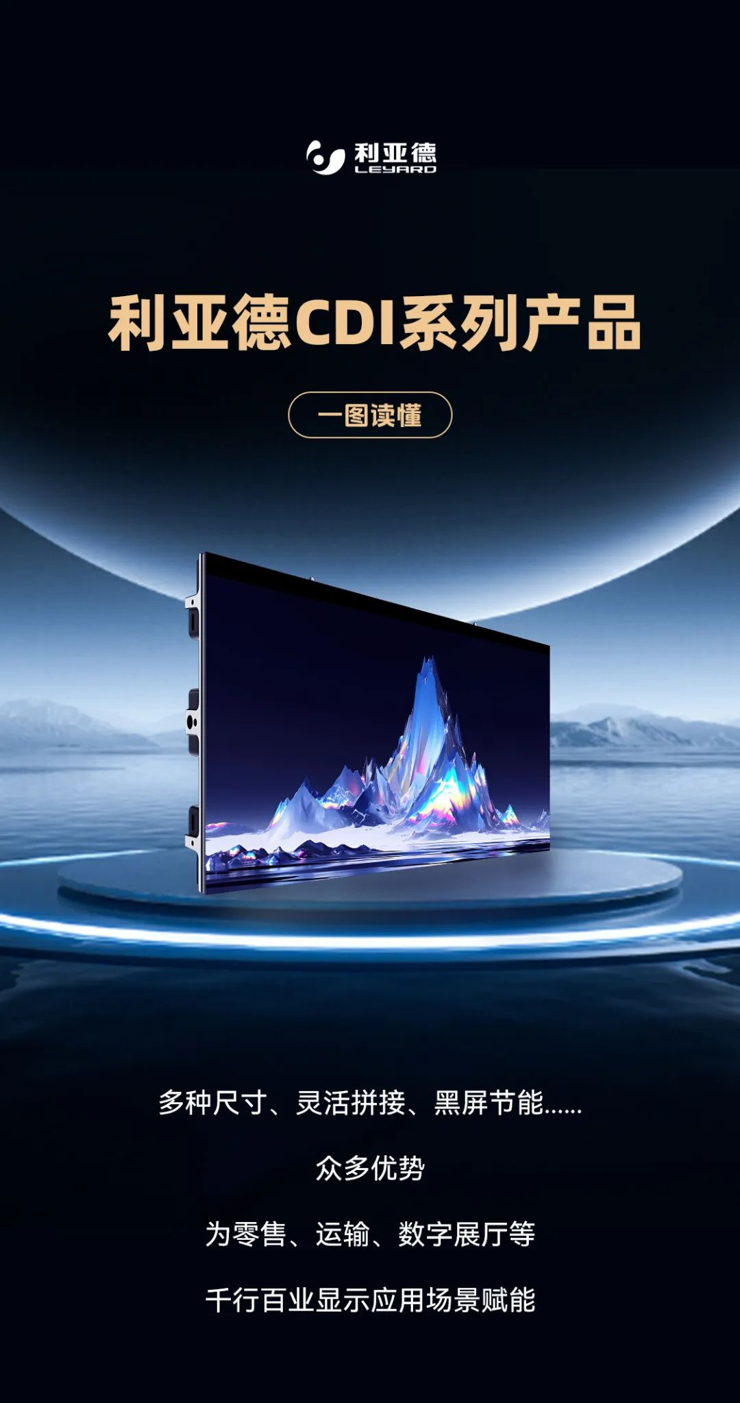 德赢VWINCDI系列产品