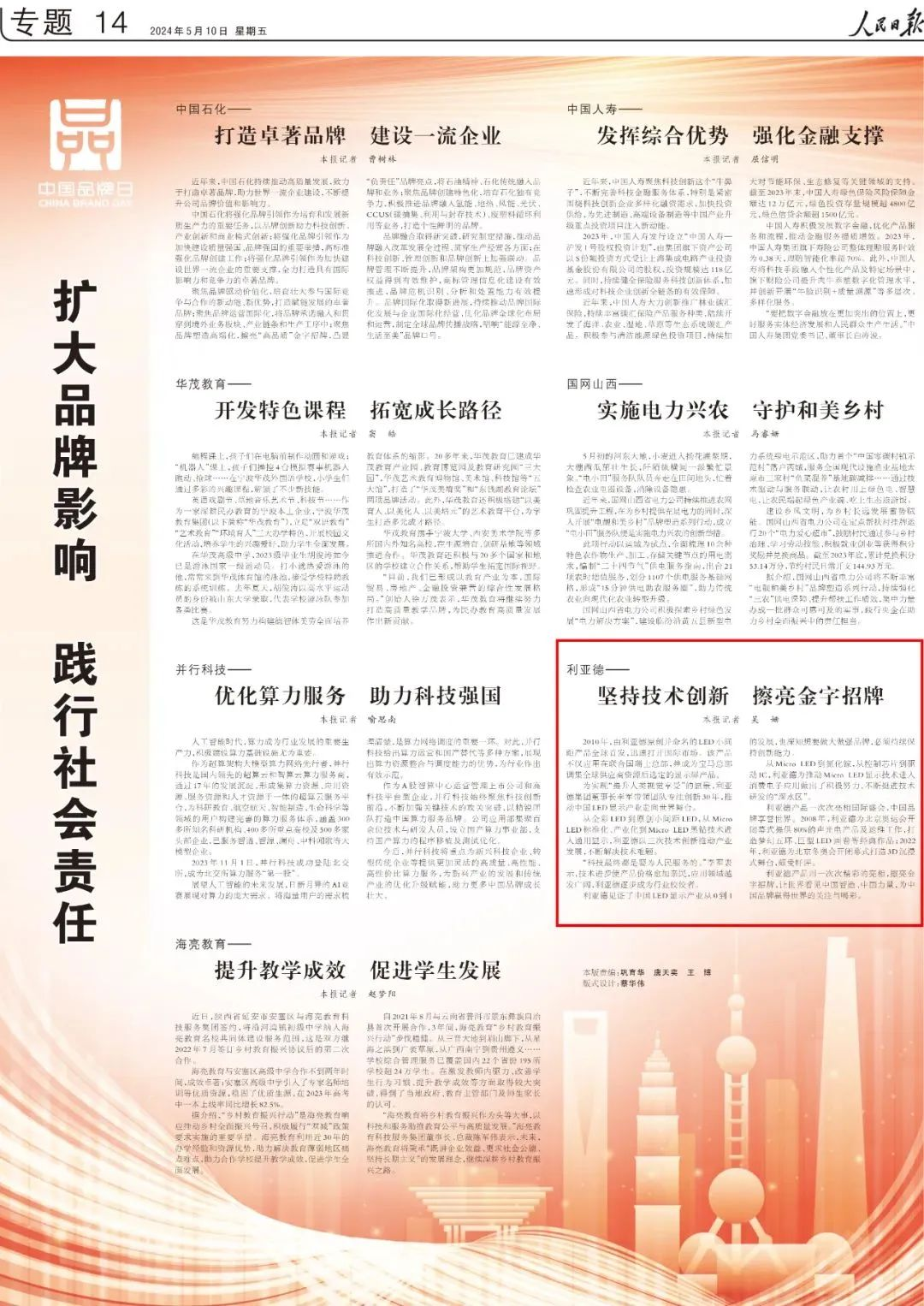 德赢·(VWIN)官方网站-AC米兰官方相助同伴