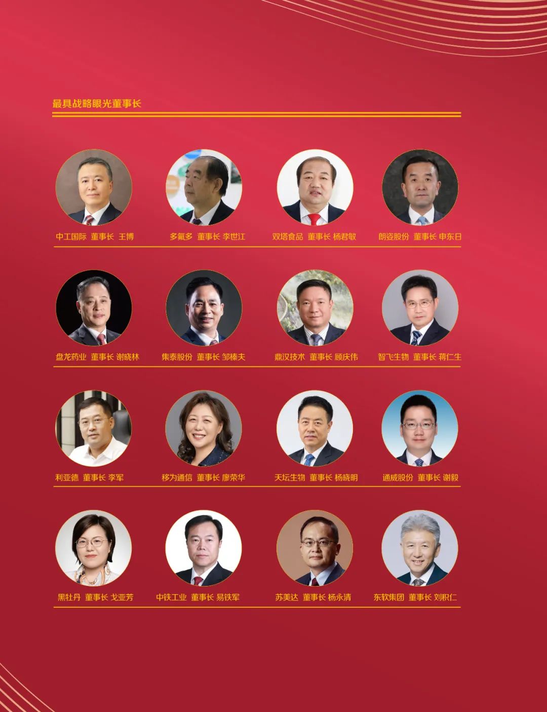 德赢·(VWIN)官方网站-AC米兰官方相助同伴