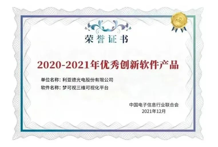 德赢·(VWIN)官方网站-AC米兰官方相助同伴