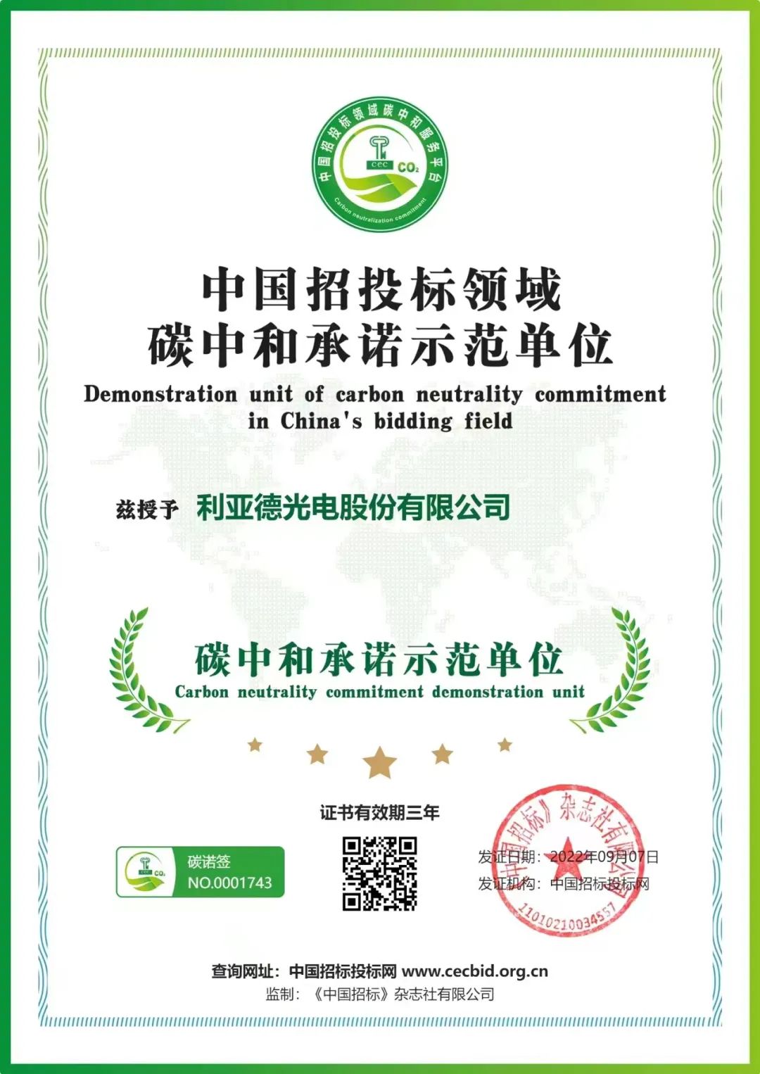 德赢·(VWIN)官方网站-AC米兰官方相助同伴