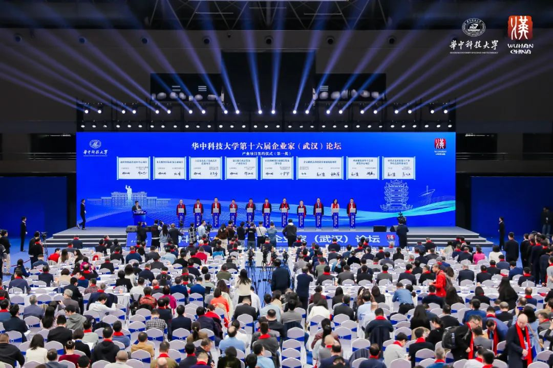 德赢VWIN董事长李军受邀出席华中科技大学第十六届企业家论坛，，，，，，，并发演出讲