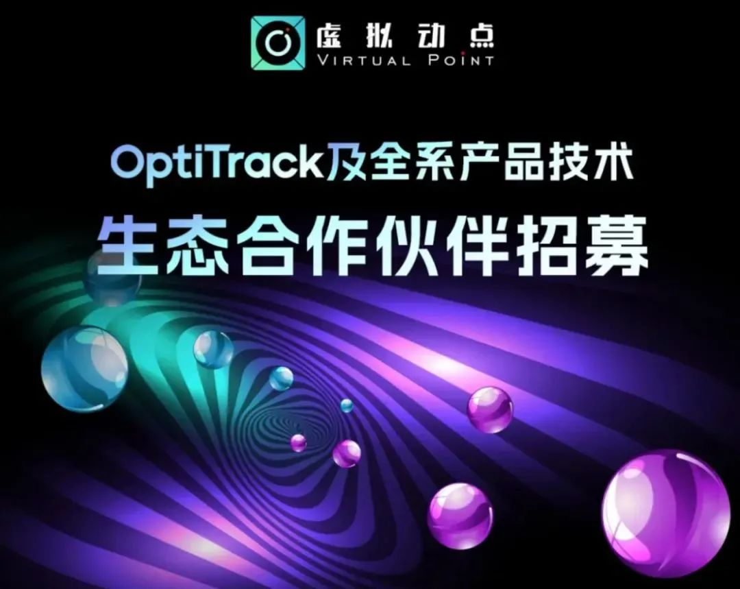 德赢VWIN虚拟动点五周年：科技立异与赋能千行百业的生长轨迹