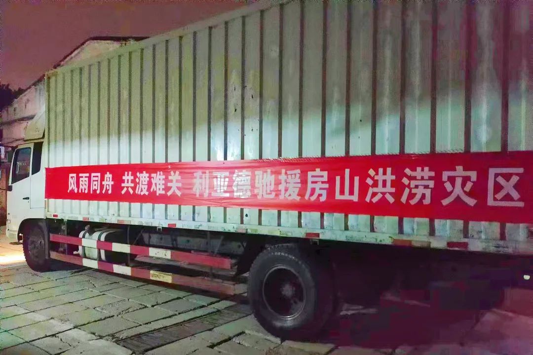 德赢·(VWIN)官方网站-AC米兰官方相助同伴