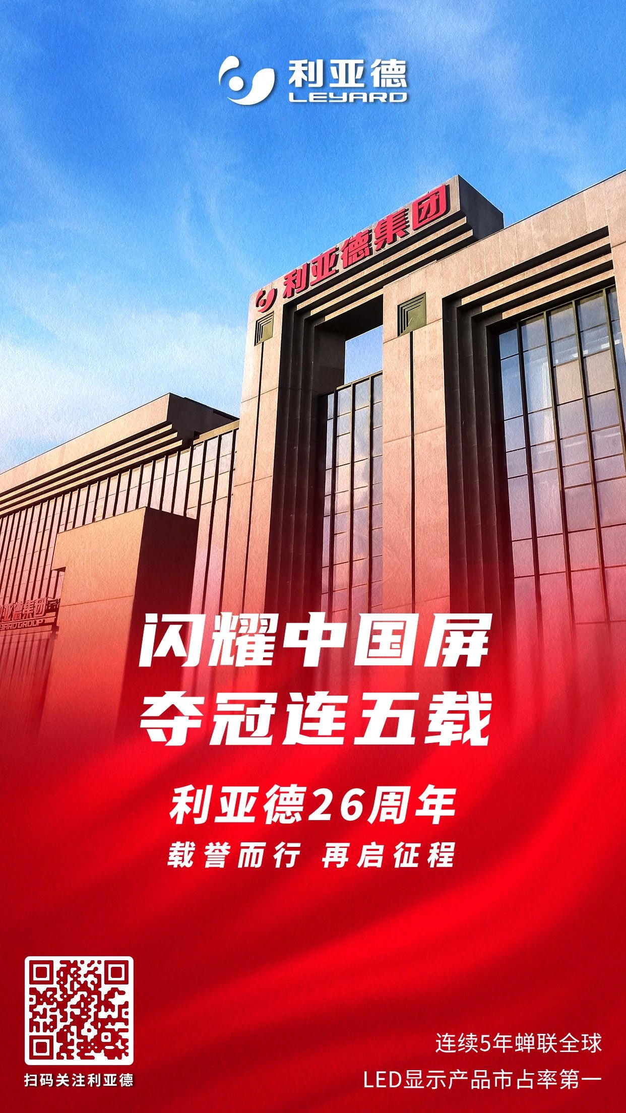 德赢·(VWIN)官方网站-AC米兰官方相助同伴