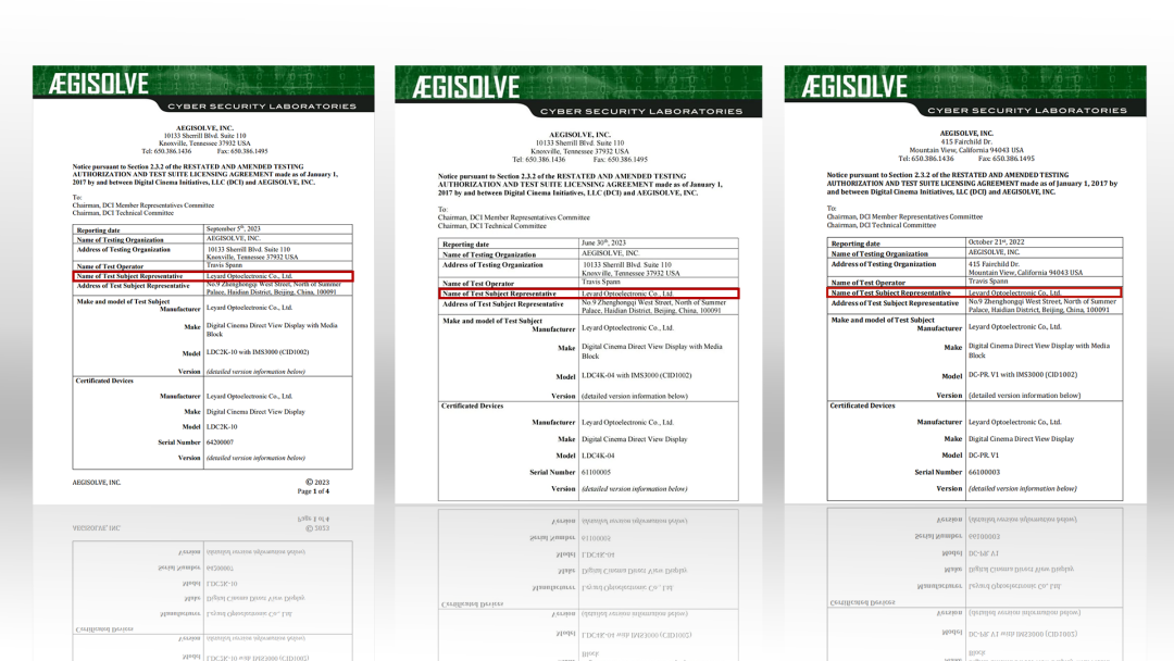 “自研+相助”周全着花，，，，，，德赢VWIN成业内LED影戏屏通过DCI认证最多企业