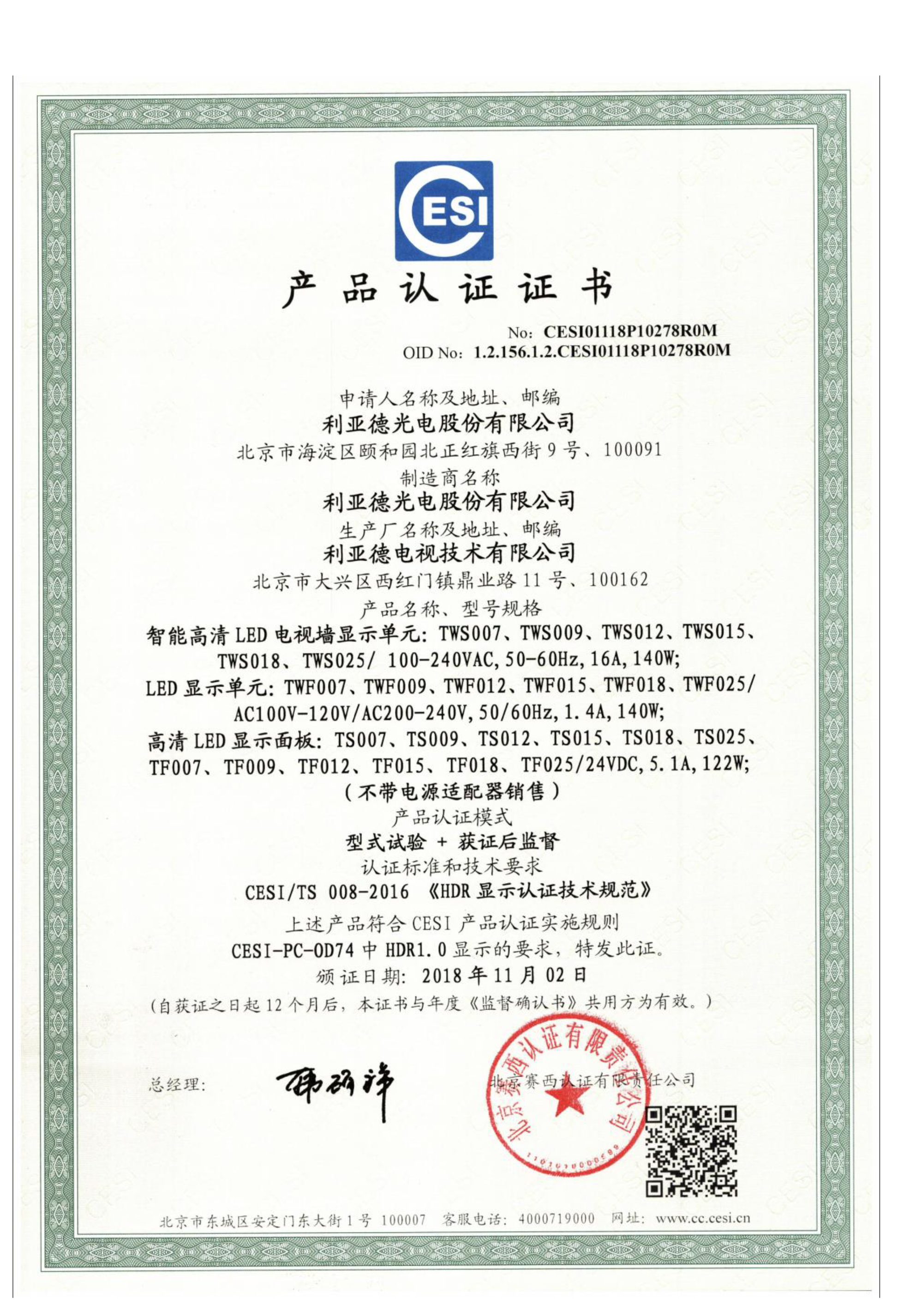 德赢·(VWIN)官方网站-AC米兰官方相助同伴