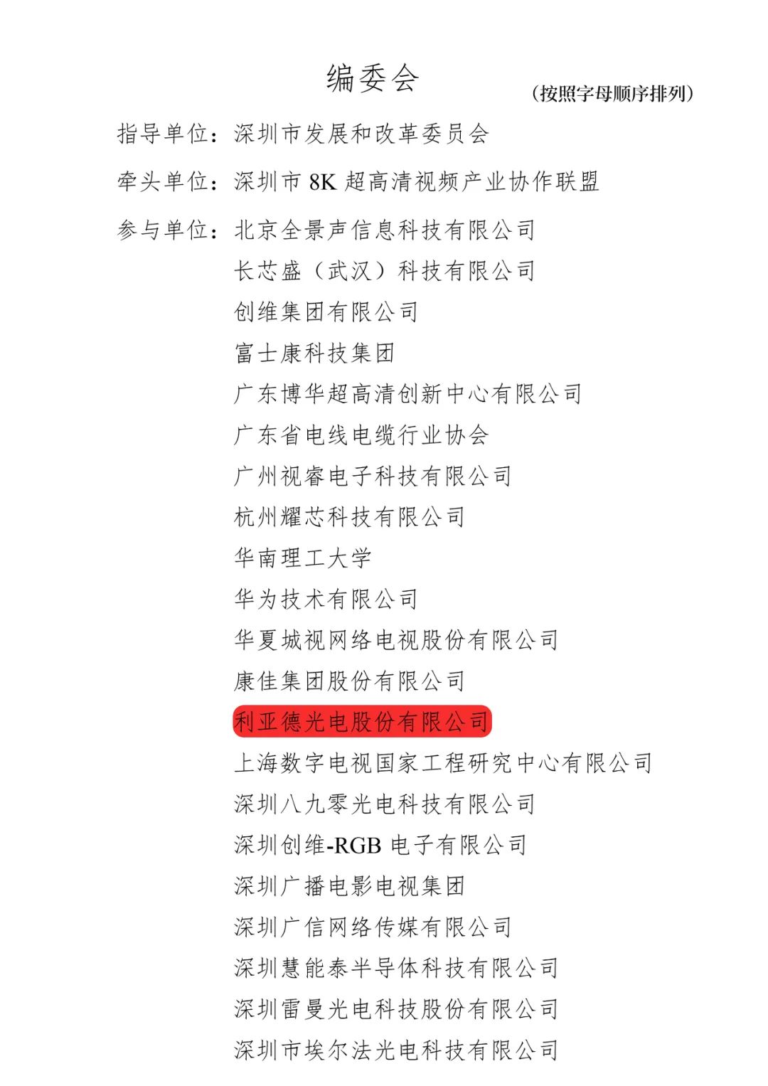 德赢·(VWIN)官方网站-AC米兰官方相助同伴