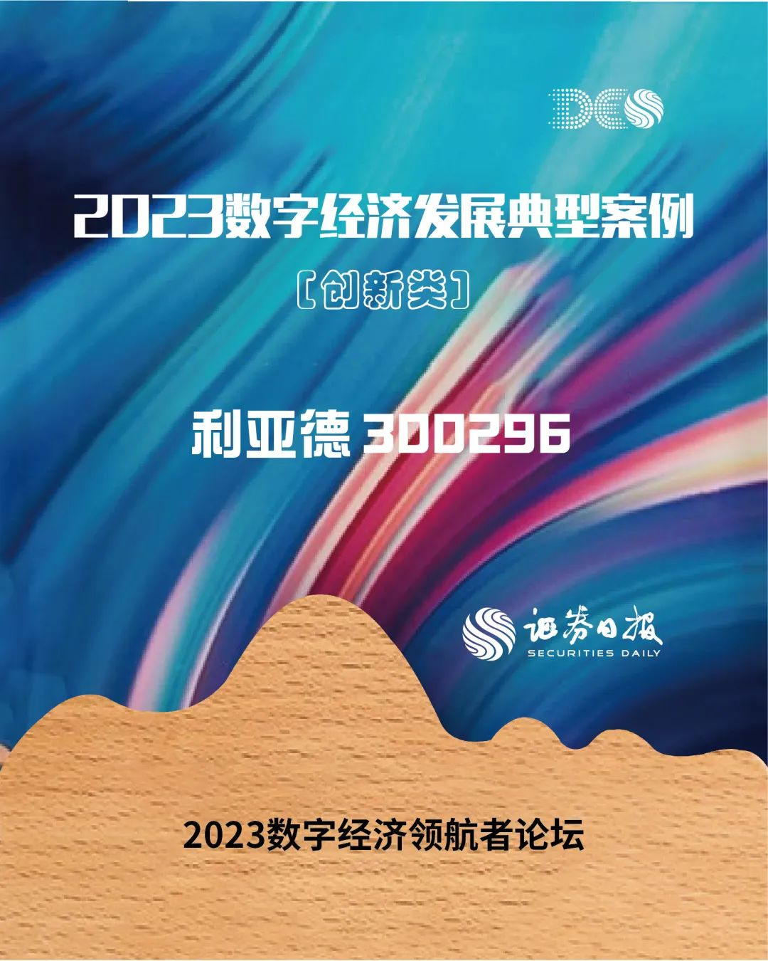 德赢·(VWIN)官方网站-AC米兰官方相助同伴