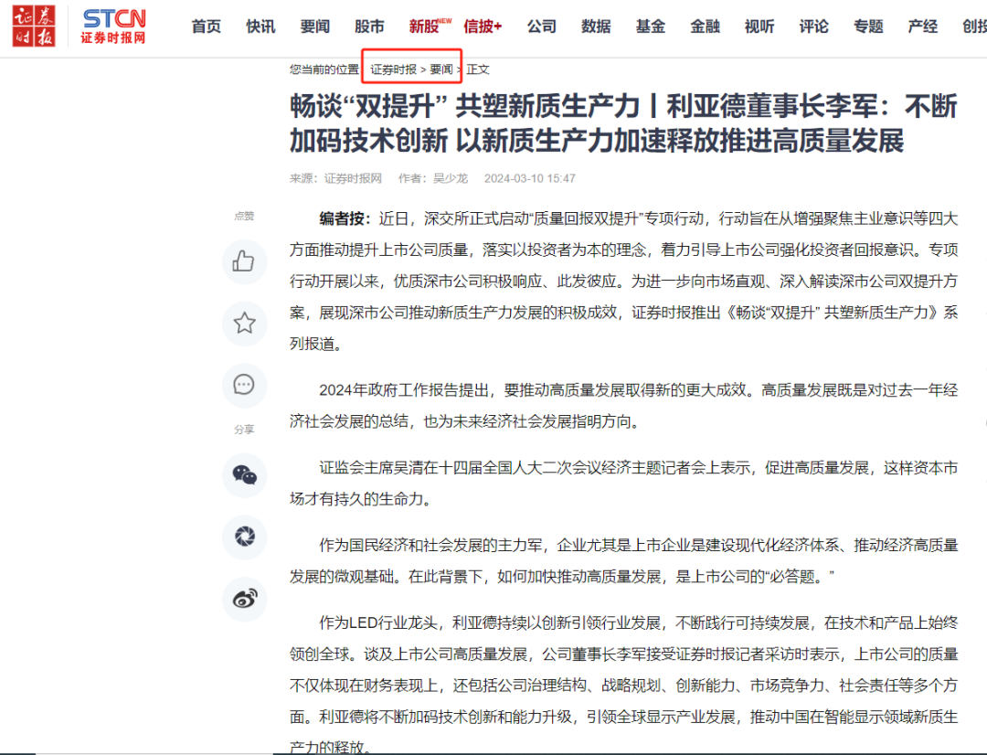 德赢·(VWIN)官方网站-AC米兰官方相助同伴