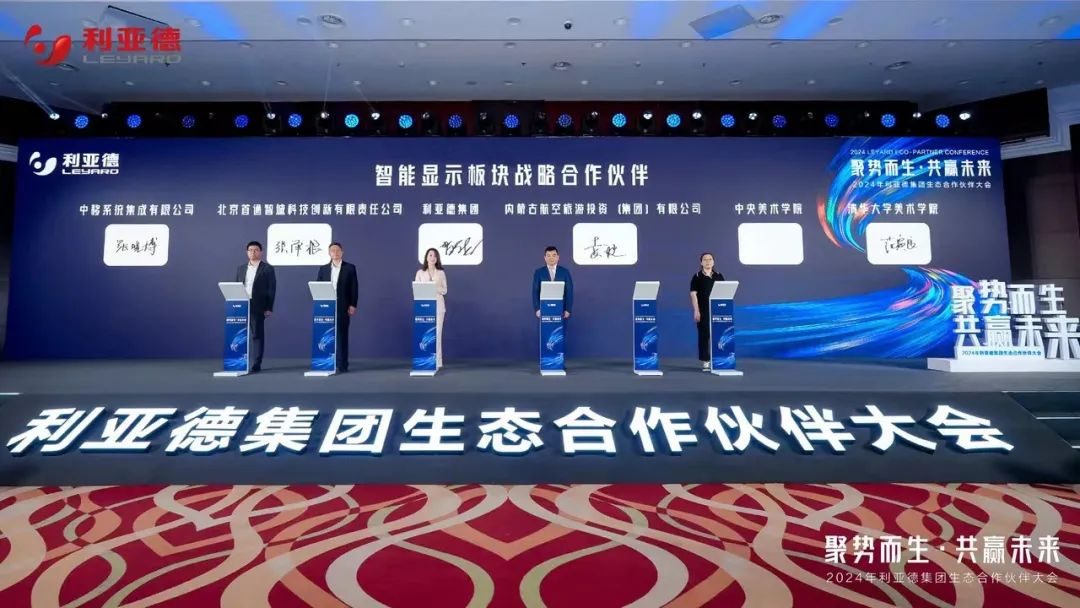 德赢·(VWIN)官方网站-AC米兰官方相助同伴