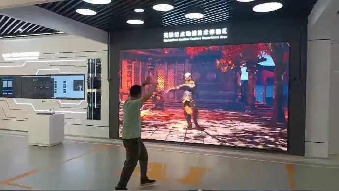 创意互动大屏解决计划