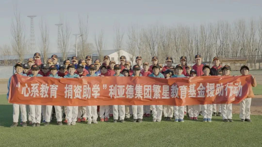  德赢VWIN捐赠荣县价值百万元32套智慧黑板