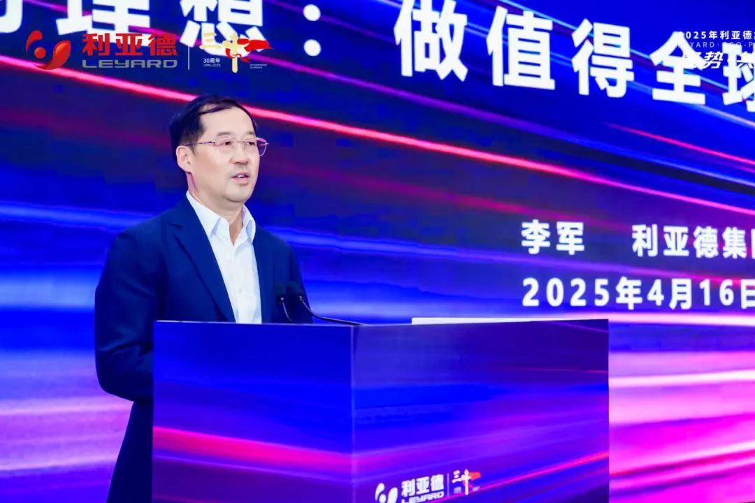 聚势·共生·创未来 | 德赢VWIN宣布未来三年战略蓝图