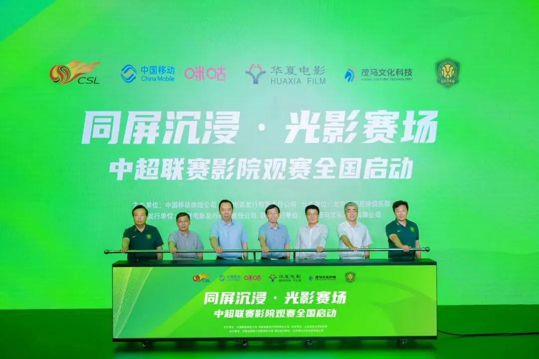 战略相助官宣！以“影院+体育”引领消耗新场景，，，，，开启影院空间体验新突破