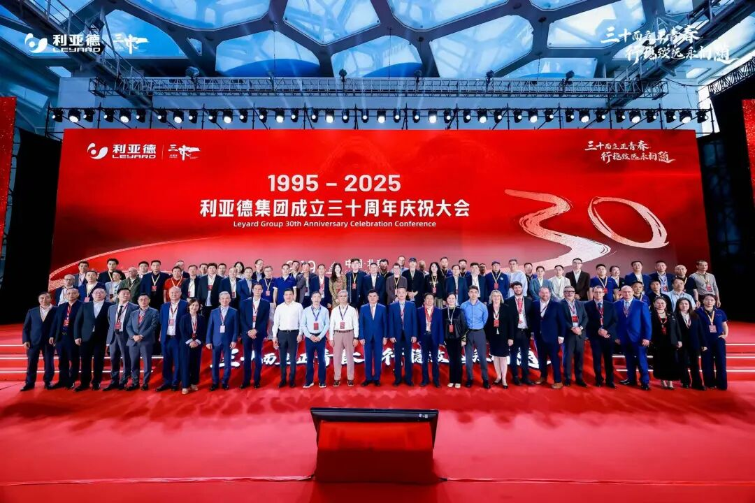 三十周年盛典启航！德赢VWIN锚定“显示+文旅+AI”赛道，，，，，重磅新品引领未来